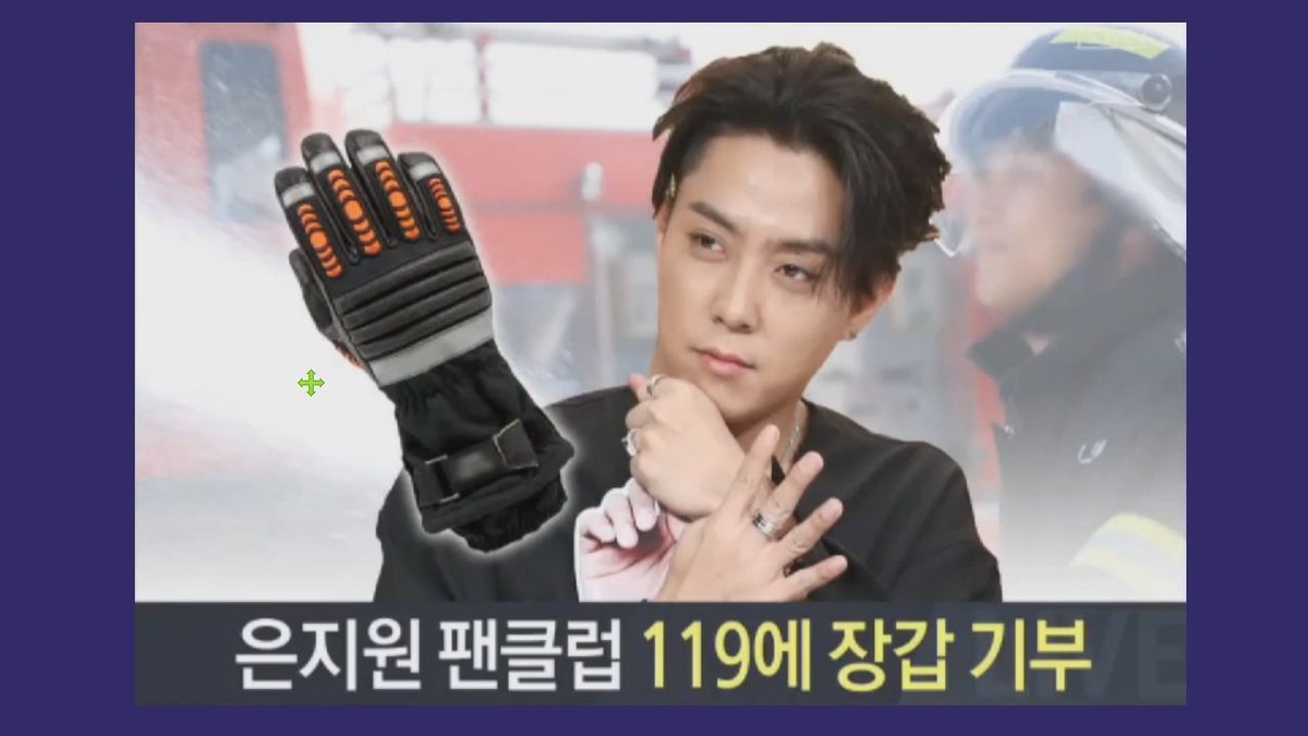 grace_jiwon's tweet photo. #은지원 팬클럽 119에 소방 안전 장갑 기부 
#EUNJIWON
(Eunjwon Fan Club donated fire safety gloves)

채널A News 2018년 3월 2일 ALIVE 333 뉴스
https://t.co/ISI9HCA9nf

*편집 영상 보기(ENG SUB)
https://t.co/LKyEO4Tqi7 https://t.co/sJLlJbWUNb