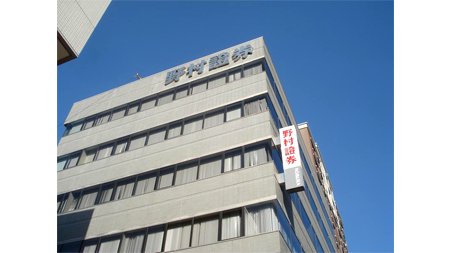 野村證券株式会社松本支店