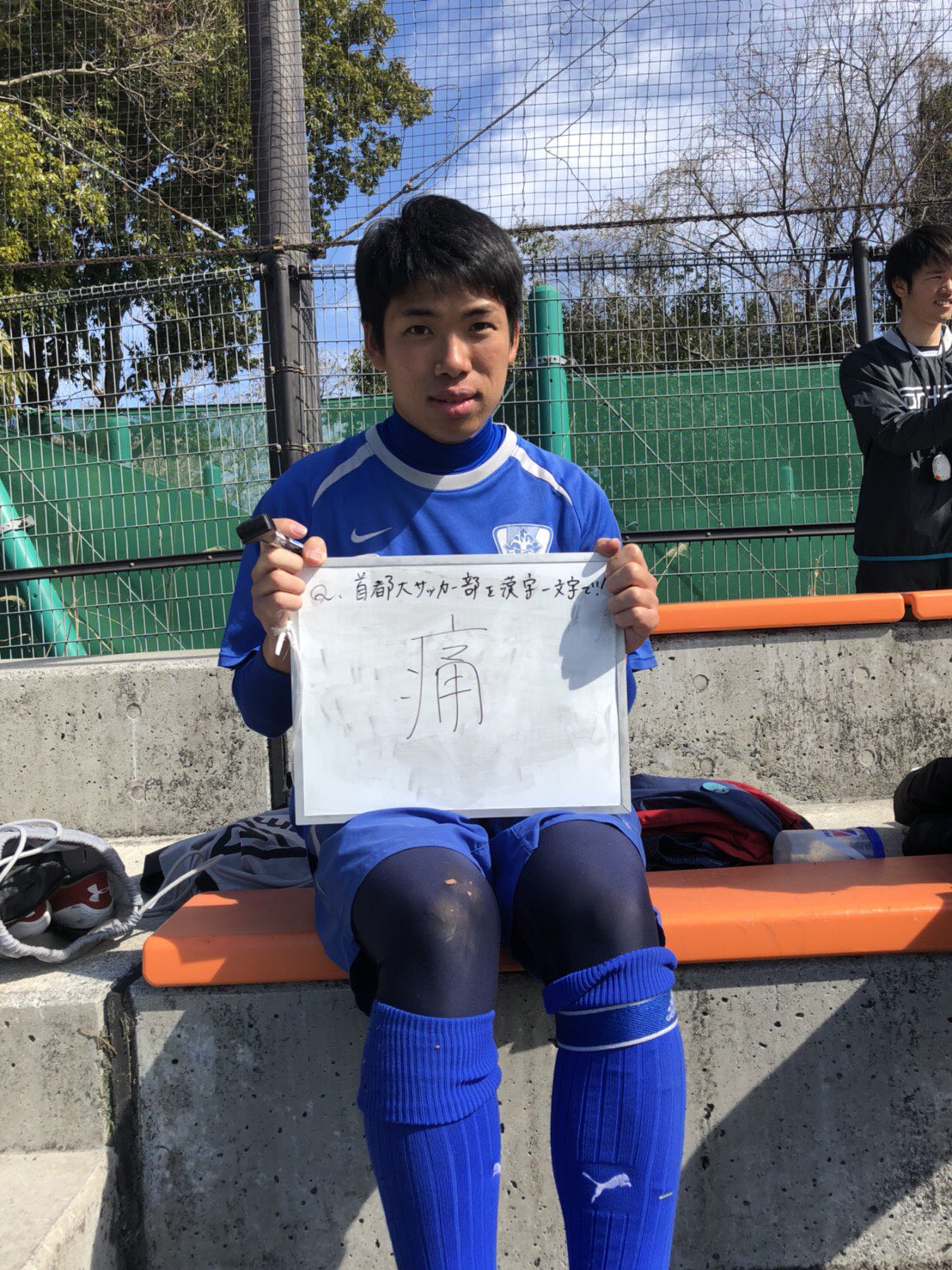 在 Twitter 上查看 Tmusoccer11 在 18年3月2日的推文 Twitter
