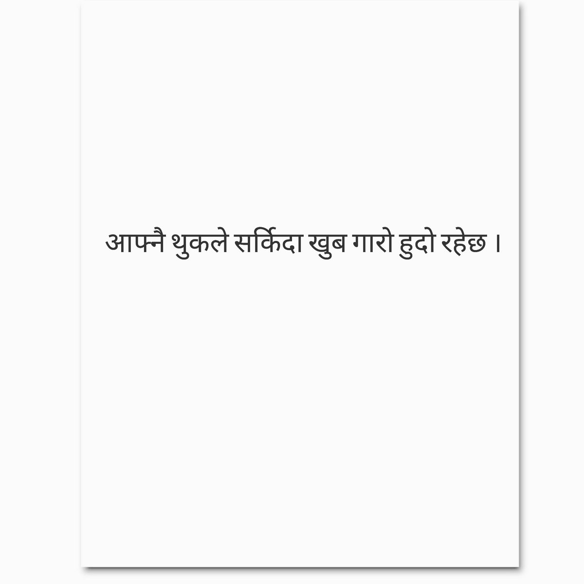 SubinLimbu's tweet photo. #कुरो https://t.co/4peAwFWZzC