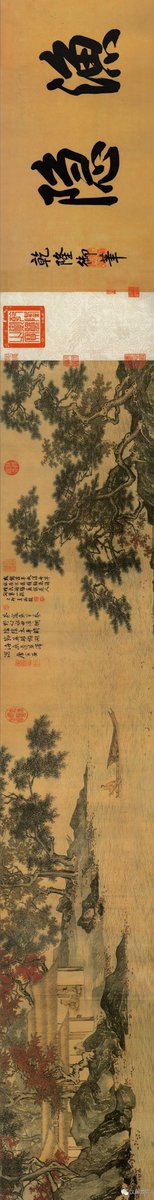 唐寅#明朝#中国画溪山渔隐图卷绢本设色，纵约30.0×横约610.0厘米。台北