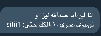 Lesbianworld_sa's tweet photo. #ليز #ليزبيان #مثلية #تعارف
#Lesbian #LGBT 
🏳️‍🌈💜 https://t.co/T5choQQvKX