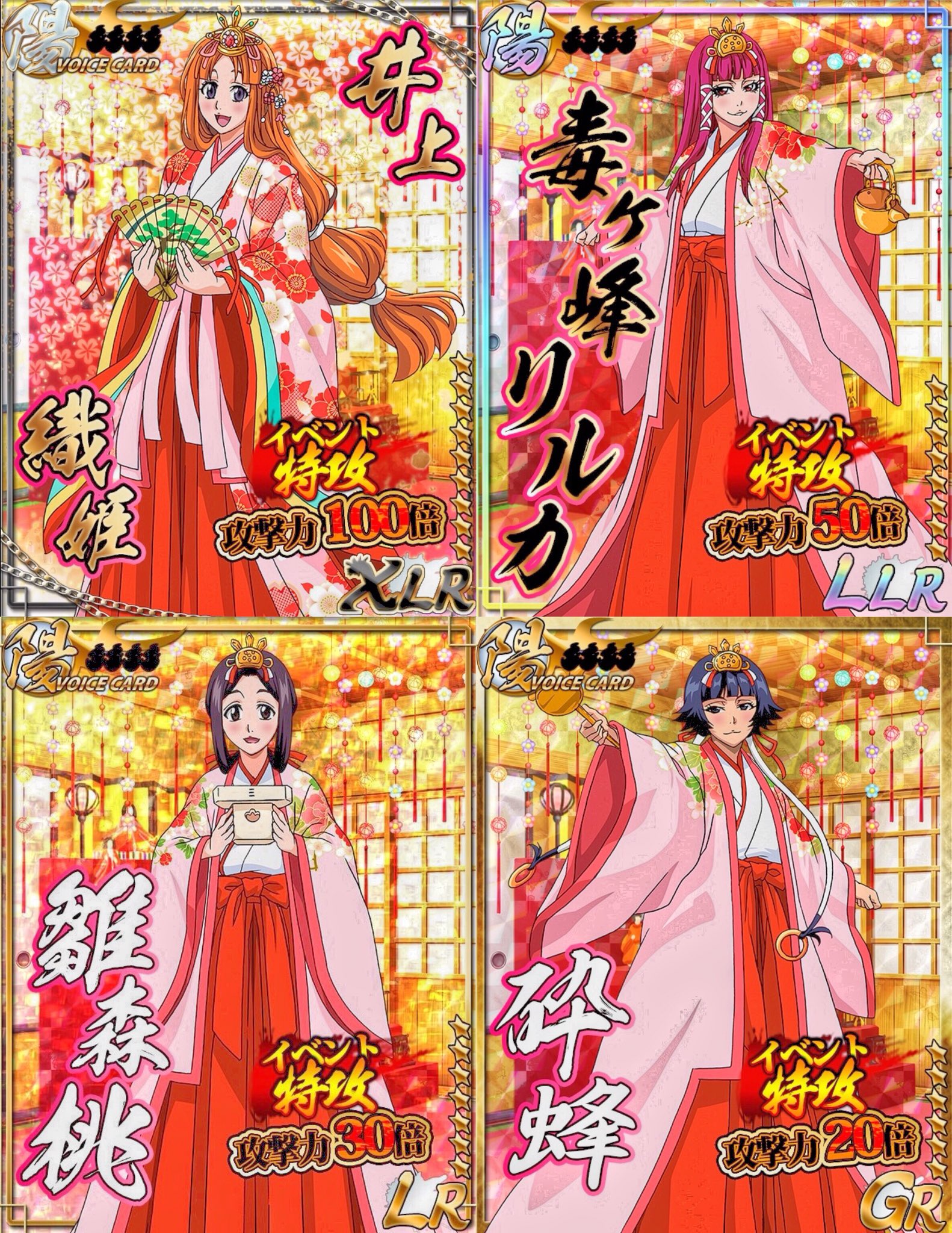 BLEACH 雛森桃 Momo Hinamori (雛森 桃) - Bleach (ブリーチ) - COMMISSION