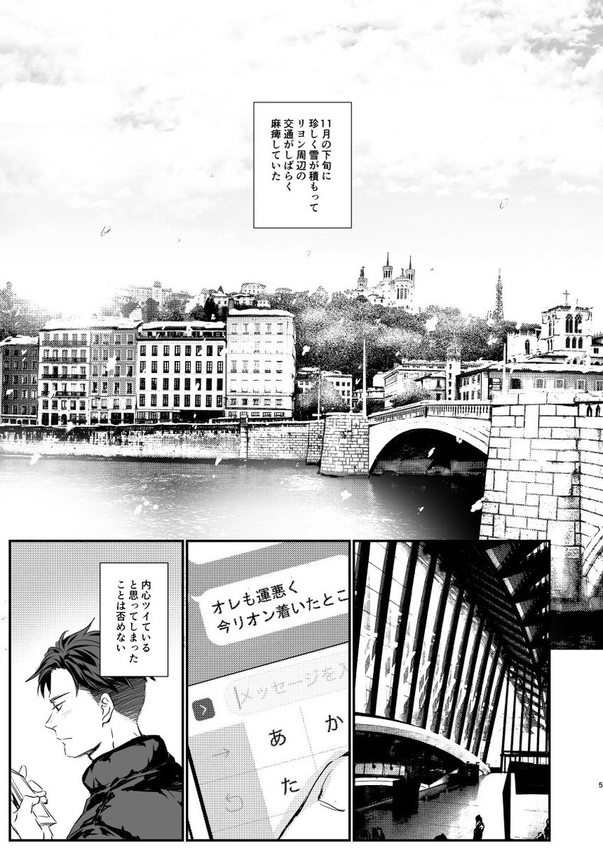 【君をつかまえる2340日。】オタユリ(R-18ですがちょこっとです)
通販手続き完了しました。ご入用の方は下記サイトからどうぞ🐻💖🐯
とらのあな●https://t.co/p1ZIWSwPV7
まんだらけ●https://t.co/4jGDy8fWBy
フロマージュ●https://t.co/2ZqepIUmqk
K-books●https://t.co/lJwLm9OqdJ 