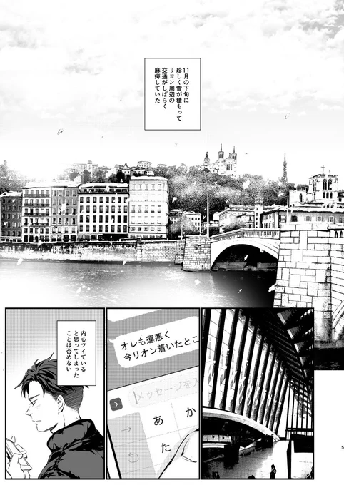 【君をつかまえる2340日。】オタユリ(R-18ですがちょこっとです)
通販手続き完了しました。ご入用の方は下記サイトからどうぞ🐻💖🐯
とらのあな●https://t.co/p1ZIWSwPV7
まんだらけ●https://t.co/4jGDy8fWBy
フロマージュ●https://t.co/2ZqepIUmqk
K-books●https://t.co/lJwLm9OqdJ 