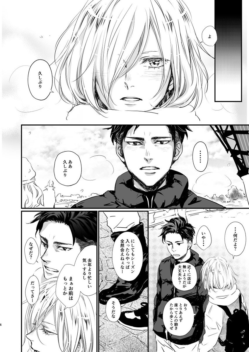 【君をつかまえる2340日。】オタユリ(R-18ですがちょこっとです)
通販手続き完了しました。ご入用の方は下記サイトからどうぞ🐻💖🐯
とらのあな●https://t.co/p1ZIWSwPV7
まんだらけ●https://t.co/4jGDy8fWBy
フロマージュ●https://t.co/2ZqepIUmqk
K-books●https://t.co/lJwLm9OqdJ 
