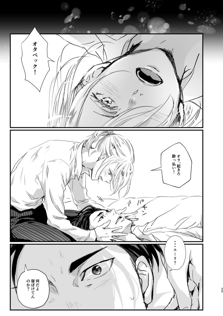 【君をつかまえる2340日。】オタユリ(R-18ですがちょこっとです)
通販手続き完了しました。ご入用の方は下記サイトからどうぞ🐻💖🐯
とらのあな●https://t.co/p1ZIWSwPV7
まんだらけ●https://t.co/4jGDy8fWBy
フロマージュ●https://t.co/2ZqepIUmqk
K-books●https://t.co/lJwLm9OqdJ 