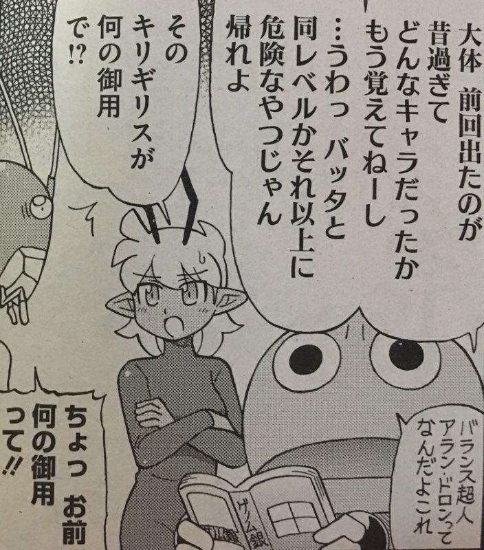 3月2日発売のコミックホットミルク4月号で「ゲノム」描いてます。今回はアリとキリギリスを使った昔話です。描いてる時はすごい寒かったもので。めちゃめちゃ懐かしいキャラがゲスト出てます。よろしくお願いします!※ホットミルクは成人指定雑誌です。#コミックホットミルク #コアマガジン 