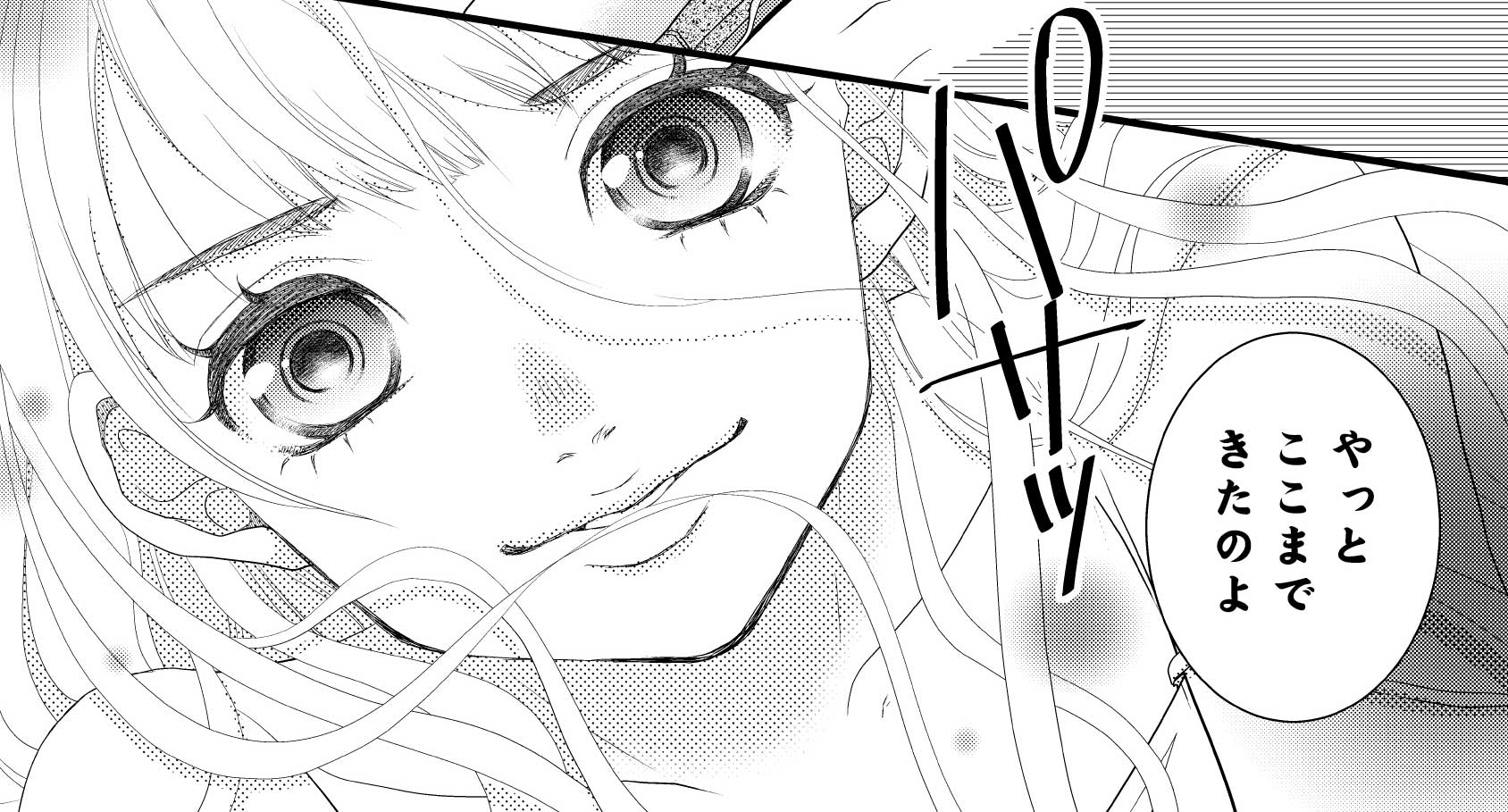 G Girls編集部 公式 على تويتر 新連載 たちばな梓さんの Risky 復讐は罪の味 が 本日より連載開始しました 社内の女子の嫌われ者 美香に届いた一通の手紙そこの中には G Girls初のラブ サスペンス お見逃しなく T Co Ht5dvsrspv G Girls編集部 公式 على تويتر 新連載 たちばな梓さんの Risky 復讐は罪の味 が 本日より連載開始しました 社内の女子の嫌われ者 美香に届いた一通の手紙そこの中には G Girls初のラブ サスペンス お見逃しなく T Co Ht5dvsrspv