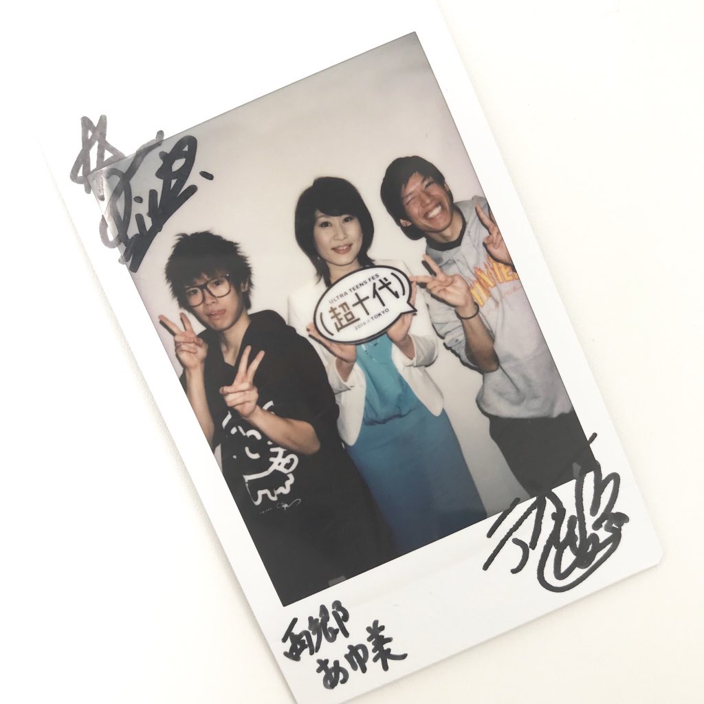 CHOJUDAI_JAPAN's tweet photo. \フォロー＋RTで応募/

このツイートをRTしてくれた中から抽選で2名様に
#スカイピース と#西郷あゆ美 さん
の3shotサイン入りチェキ📸をプレゼント💓

コメントしたら当たるかも？！😳

#超十代2018 一般チケット(¥3,500)発売中💭
https://t.co/IYtOhKxCSm https://t.co/XOQ35GljLZ