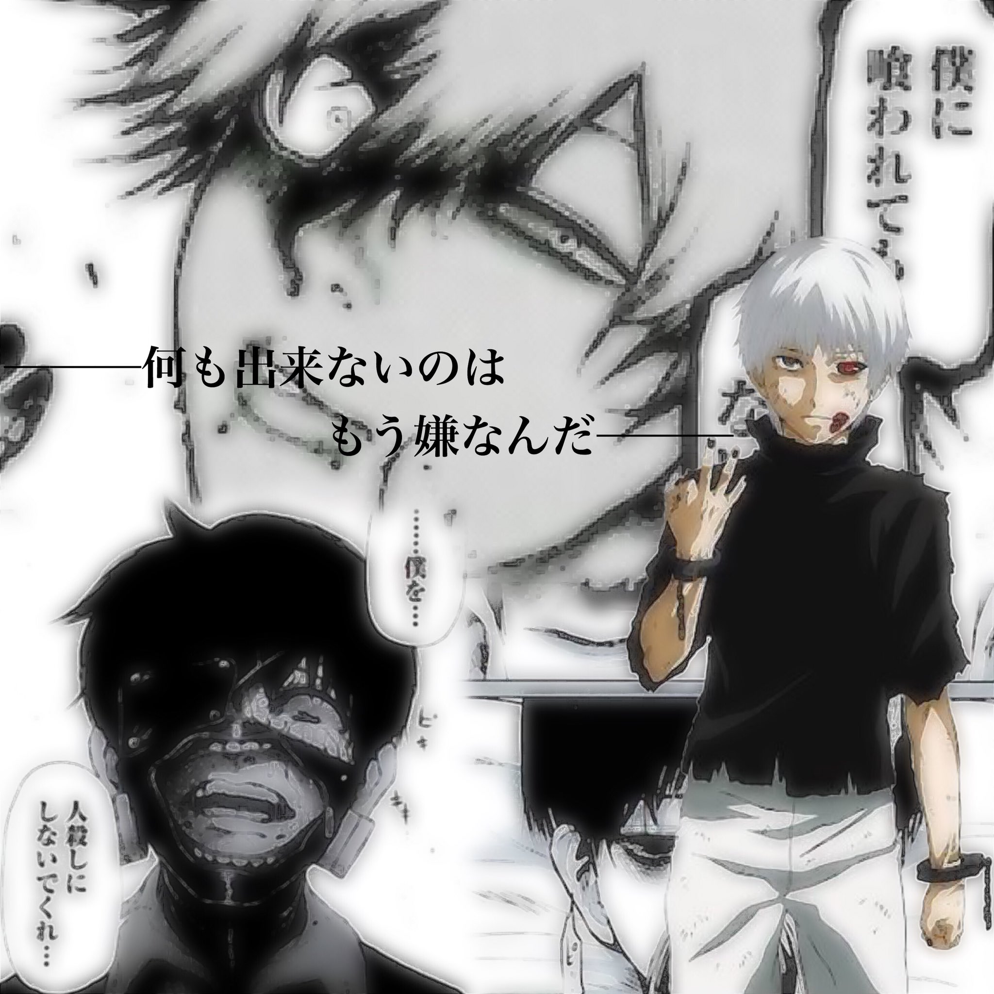 تويتر 使いません 7 Sorataro