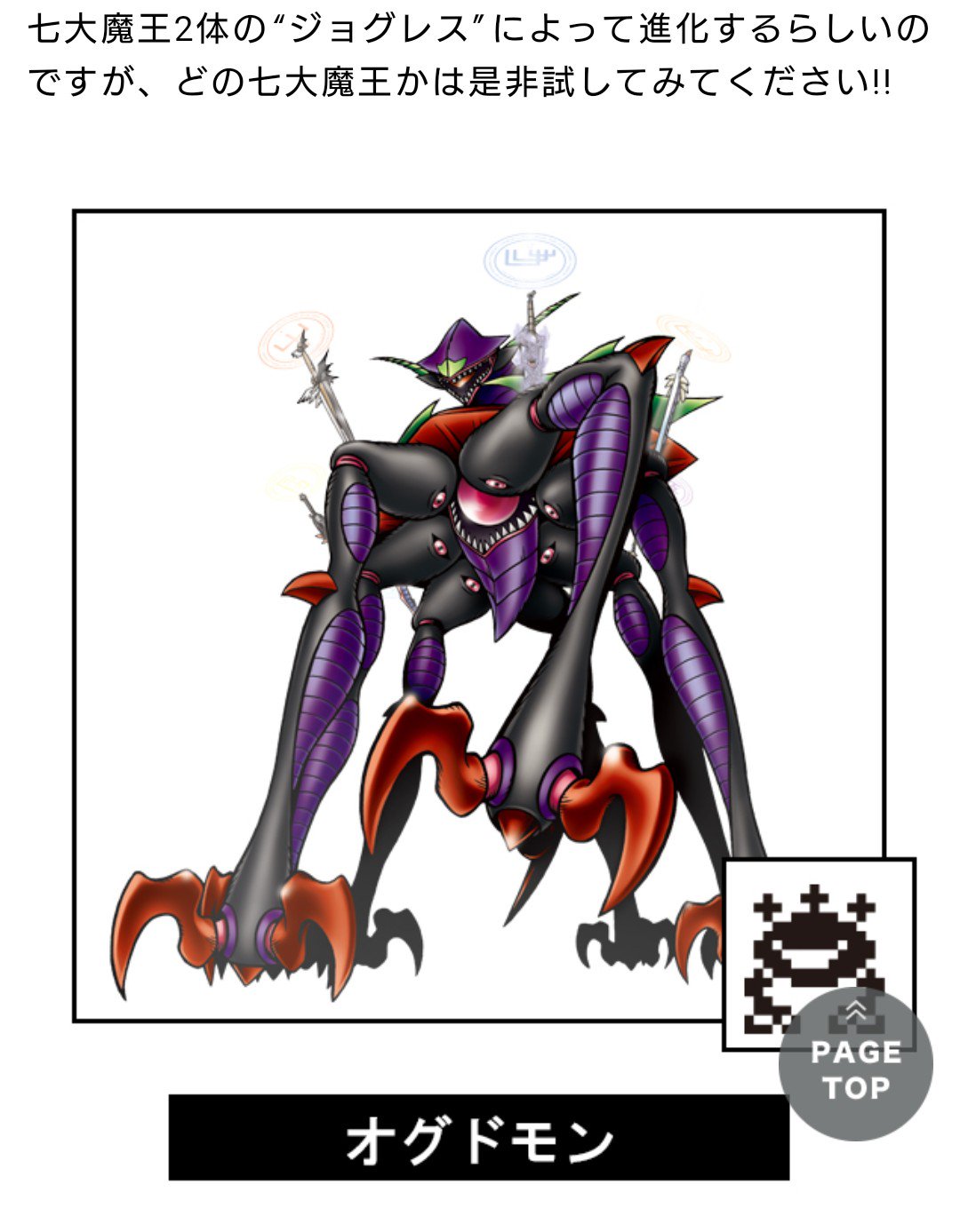 の Sur Twitter ボルトバウタモンにオグドモンにパイルドラモンに王竜剣 ペンデュラムth Digimon