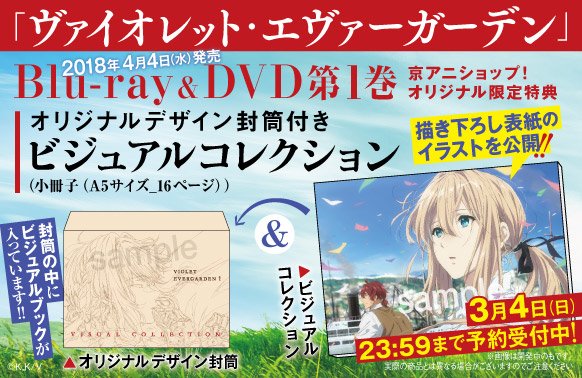 ディズニープリンセスのベビーグッズも大集合 ヴァイオレット