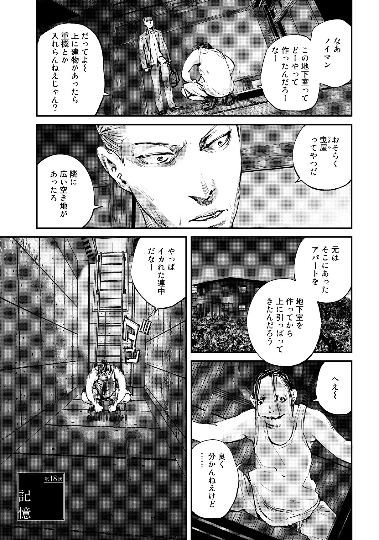Comicブースト編集部 در توییتر 3月2日更新 プレイバック連載 超絶ホラー マッシュルーム 小池ノクト著 第18話無料公開中 倫たちの元に迫り来る危機 T Co Avagy2gkbp マッシュルーム 小池ノクト ホラー T Co 73ly0usojp Comicブースト編集部 در توییتر 3月2日更新 プレイバック連載 超絶ホラー マッシュルーム 小池ノクト著 第18話無料公開中 倫たちの元に迫り来る危機 T Co Avagy2gkbp マッシュルーム 小池ノクト ホラー T Co 73ly0usojp