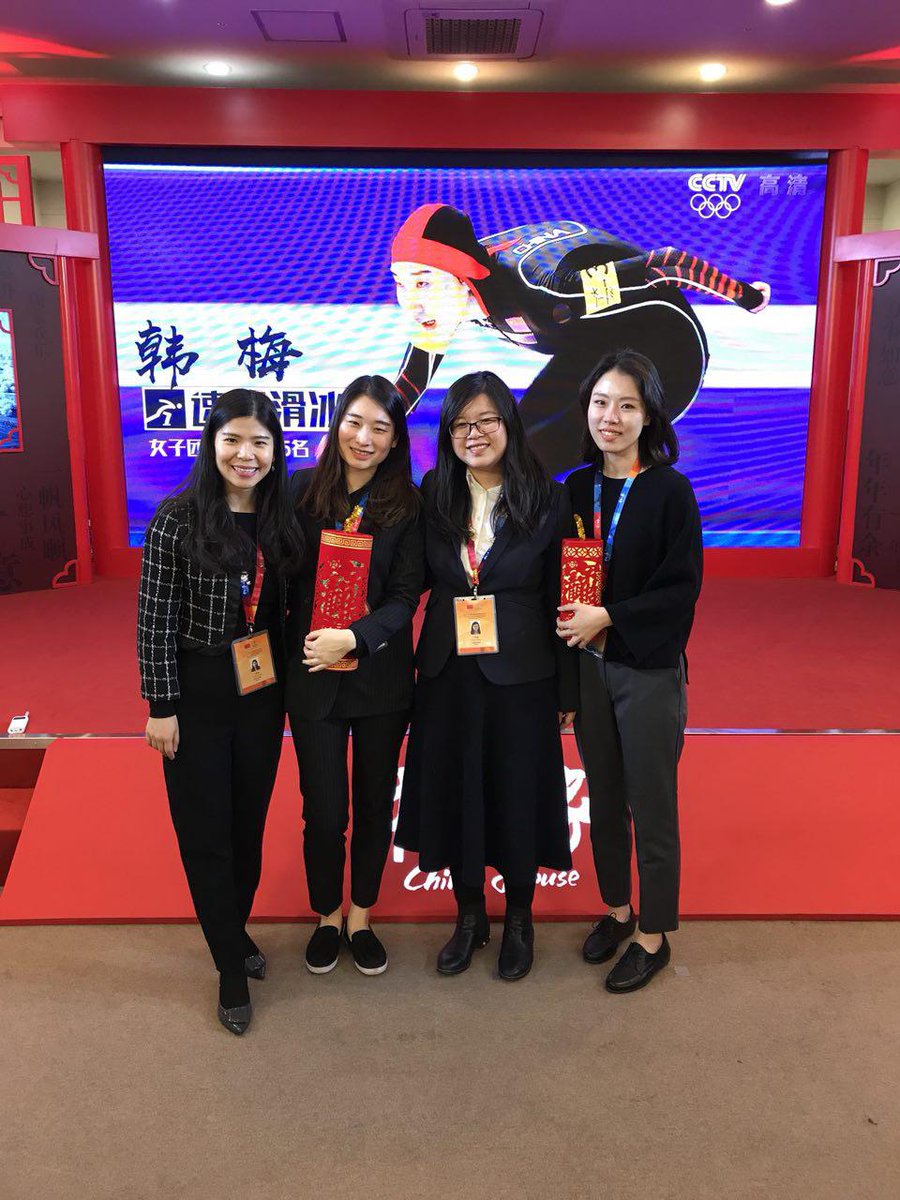 HNTMICE's tweet photo. PyeongChang Winter Olympic 2018 - H&amp;T with China House operation and kitchen team :) Hope we can meet up everyone again in Beijing!! 😊
February 1 - 28, 2018 @Raemian convention, Gangneung, Korea
#MICE #Event #PyeongchangOlympic2018 #Olympic #Nationalhouse #Chinahouse #hntdmc https://t.co/18Av8bZ8EM