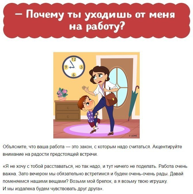 Вопросы которые задают семье. Смешные детские опросы. смешные детскиевопромв. смешные детские вопросы. смешные вопросы детей к родителям.