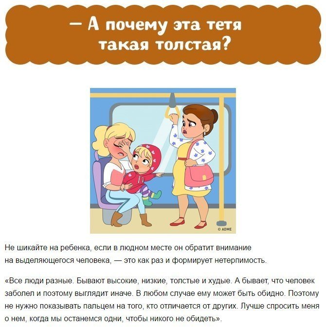 Отвечаем на детские вопросы. Как отвечать на детские вопросы консультация для родителей. Рекомендация как отвечать на детские вопросы. Rfr jndtxfnm yf ltncrb djghjcs gvznf lkz hjlbntktq. Как родители отвечают на детские вопросы.