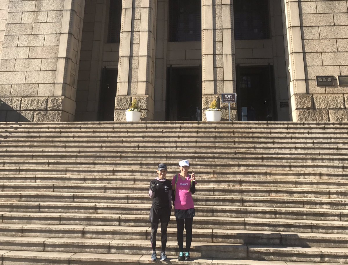 marronandmone10's tweet photo. パーソナルトレーニング終了!
クライアントさんも
一本歯下駄トレーニングはじ
めたようです^_^
#runningintokyo #running
#絵画館前 #外苑
#エコ#エコマラソン #一本歯下駄
#一本歯下駄トレーニング
#記録保持者 #銀メダリスト https://t.co/WwHaNDpxmY