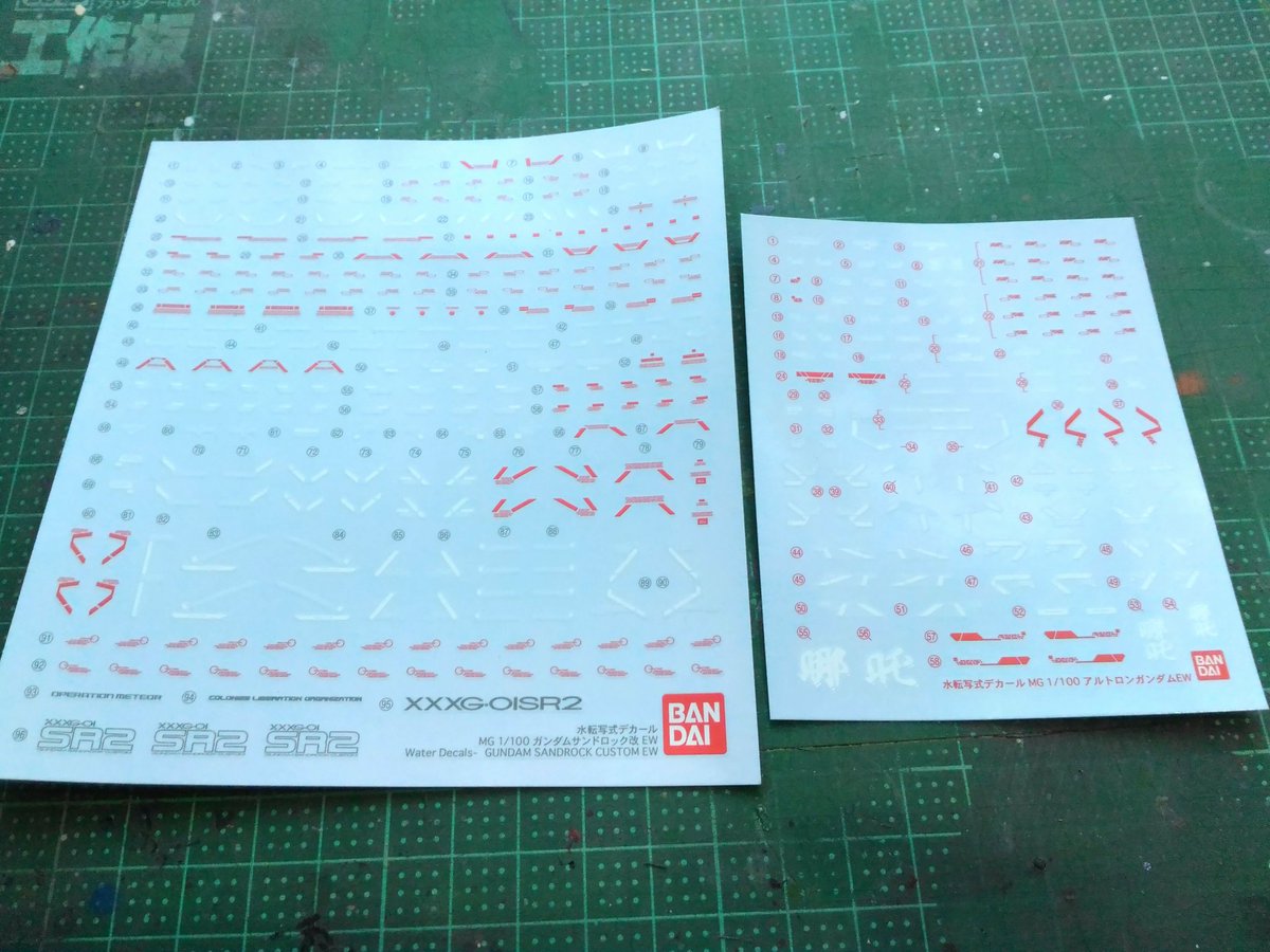 永遠の蒼 On Twitter なぜサンドロックは他よりデカールが多いのか分かった ほかのガンダムはジジィ共が そんくらい自分の頭に叩き込め 精神で 注意書きが少なく サンドロックはマグアナック隊の人が整備出来るように注意書きが多いんだきっと