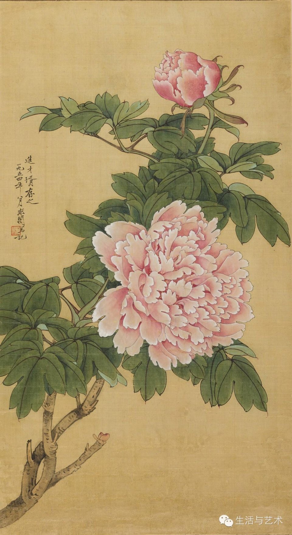 X-এ 博物馆典藏: X-এ 博物馆典藏:
