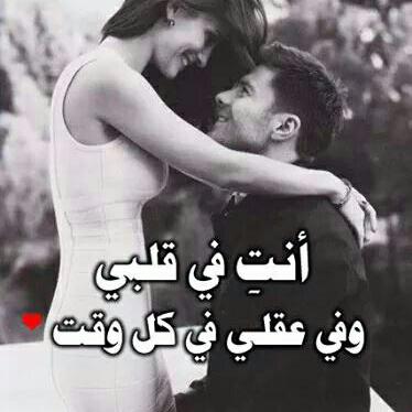 Счастье мужчины. Все моменты с тобой я называю. Любить значит видеть. Уверена в его любви. Счастливая пара.