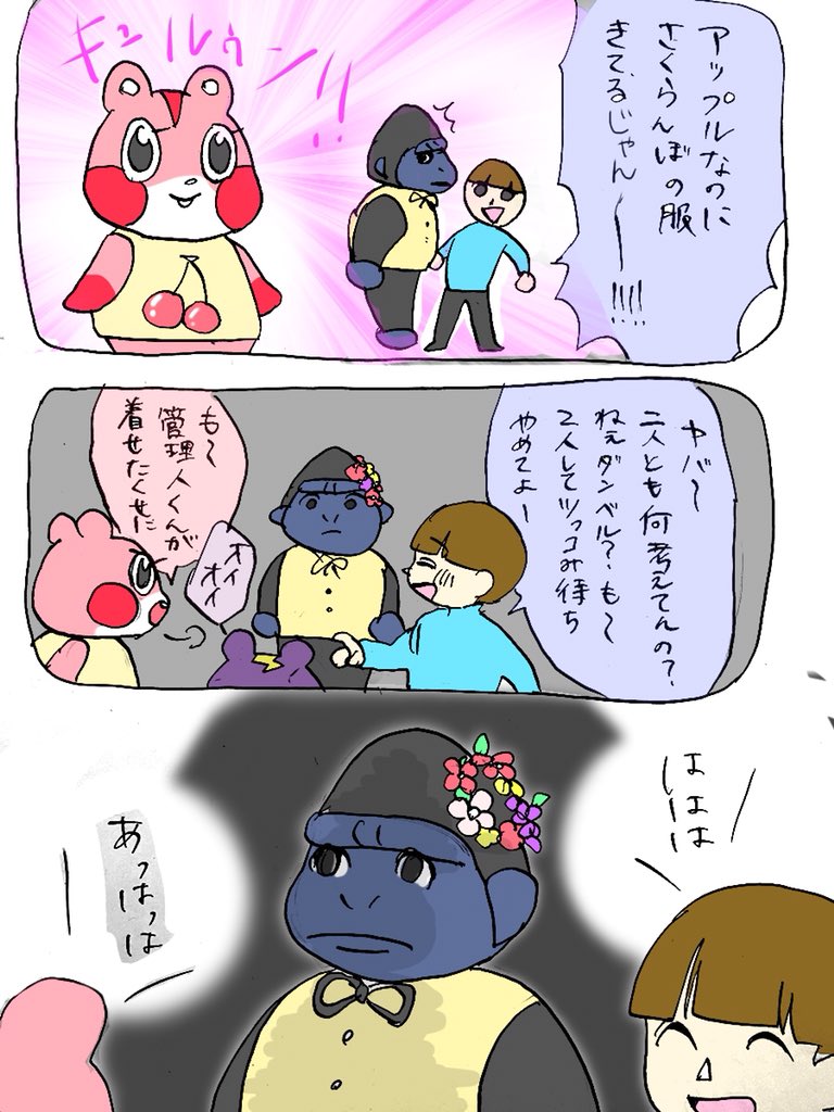 つらい格好をさせられた上にツッコんですらもらえないダンベル #ポケ森 