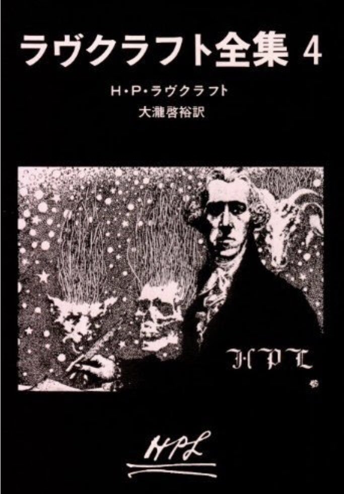 Heikayuuji A Twitter 今夜19時41分からの ドラえもん のび太の南極カチコチ大冒険 はいいぞ ゲストヒロインのカーラが可愛いぞ 釘宮病の特効薬だぞ 他にも散りばめられたラヴクラフトの 狂気山脈 オマージュとか凄いぞ 伏線の貼り方とか見応えあるぞ Heikayuuji A Twitter 今夜19時41分からの ドラえもん のび太の南極カチコチ大冒険 はいいぞ ゲストヒロインのカーラが可愛いぞ 釘宮病の特効薬だぞ 他にも散りばめられたラヴクラフトの 狂気山脈 オマージュとか凄いぞ 伏線の貼り方とか見応えあるぞ