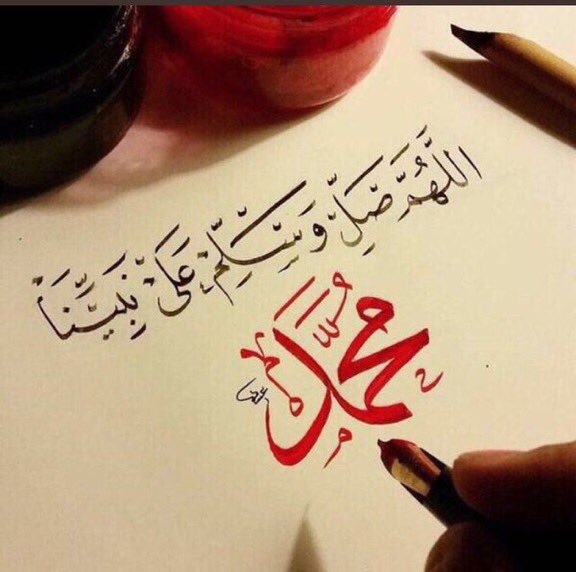 xxzz0987's tweet photo. قــال تعالى:﴿ إِنَّ اللَّهَ وملائكتَه يُصلُّون علَى النَّبِي ياأيُّها الَّذينَ آمنُواصلُّواعليْه وَسَلمُواتسْليمًا ﴾

اللّهُــــم صّـــلِ عَلى نبينـــا مُحَمــد 
اللّهُــــم صّـــلِ عَلى نبينـــا مُحَمــد 

#جمعه_مباركه https://t.co/qWeYzuUp6X