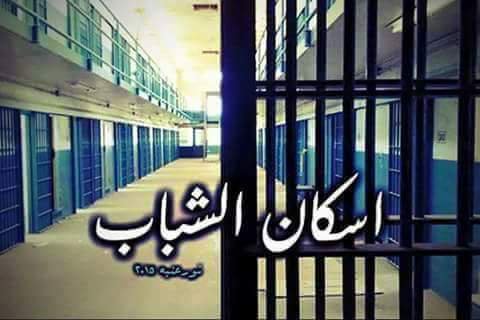 #جرائمكم_لن_تسقط 
ف حكم العسكر الظلم شريعه 
وللشريعه حكم
والحكم هو الإعدام😓