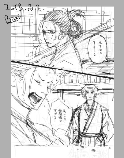 剣道場ってどんなだ 