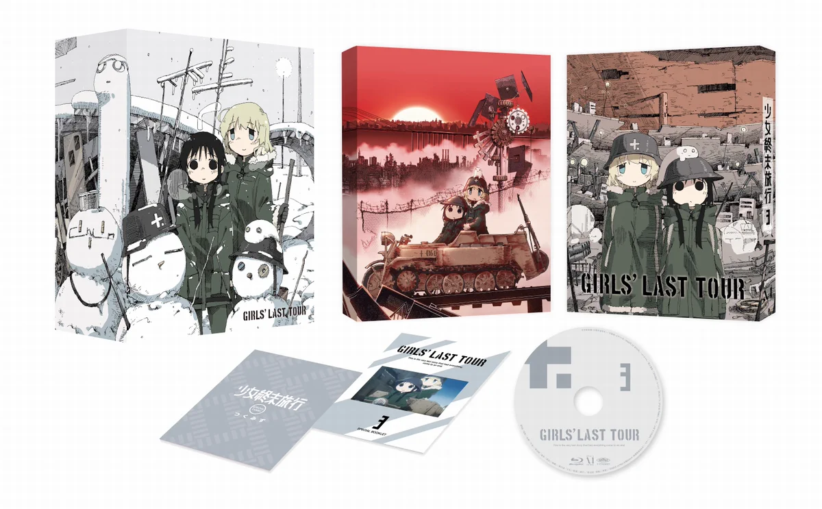 少女終末旅行 DVD BOX TVアニメ『少女終末旅行』 on X: 