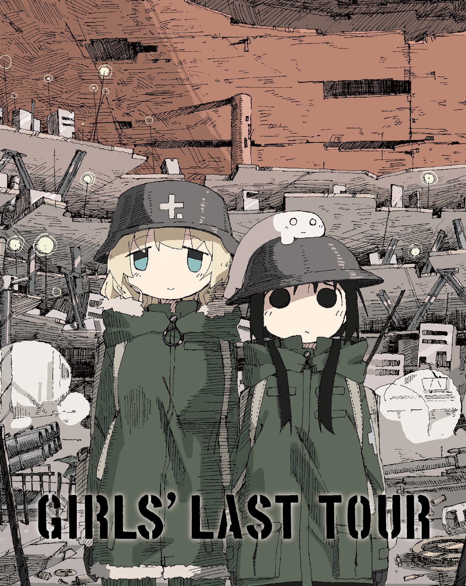 Tvアニメ 少女終末旅行 Tvアニメ 少女終末旅行