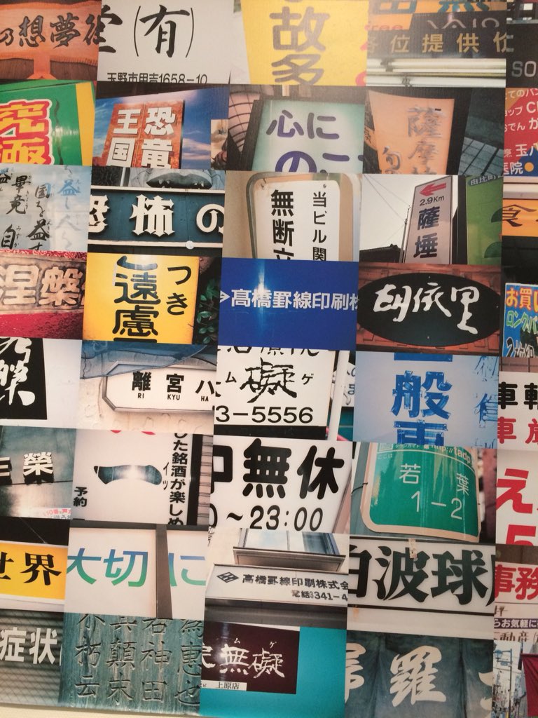 ハッシュタグ アウトドア般若心経