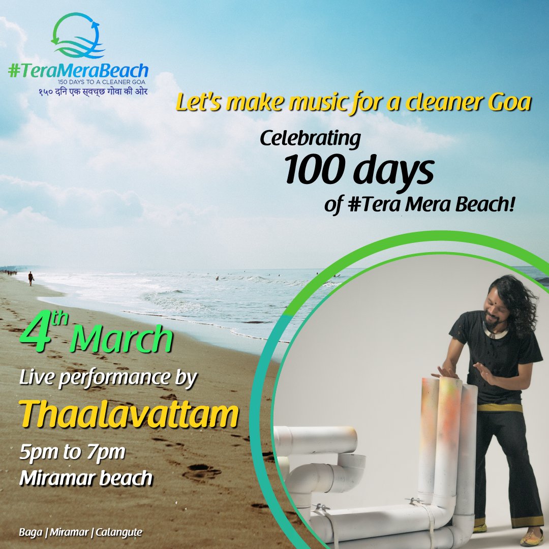 To commemorate 100 days of #teramerabeach, catch @tlvatm perform live! Join us in celebrating, raising awareness & taking measures towards managing waste on our beautiful beaches- goo.gl/wv6caJ
#TeraMera #BeachDrive #CleanTheBeach #SaveTheOcean #CleanGoa #Goa