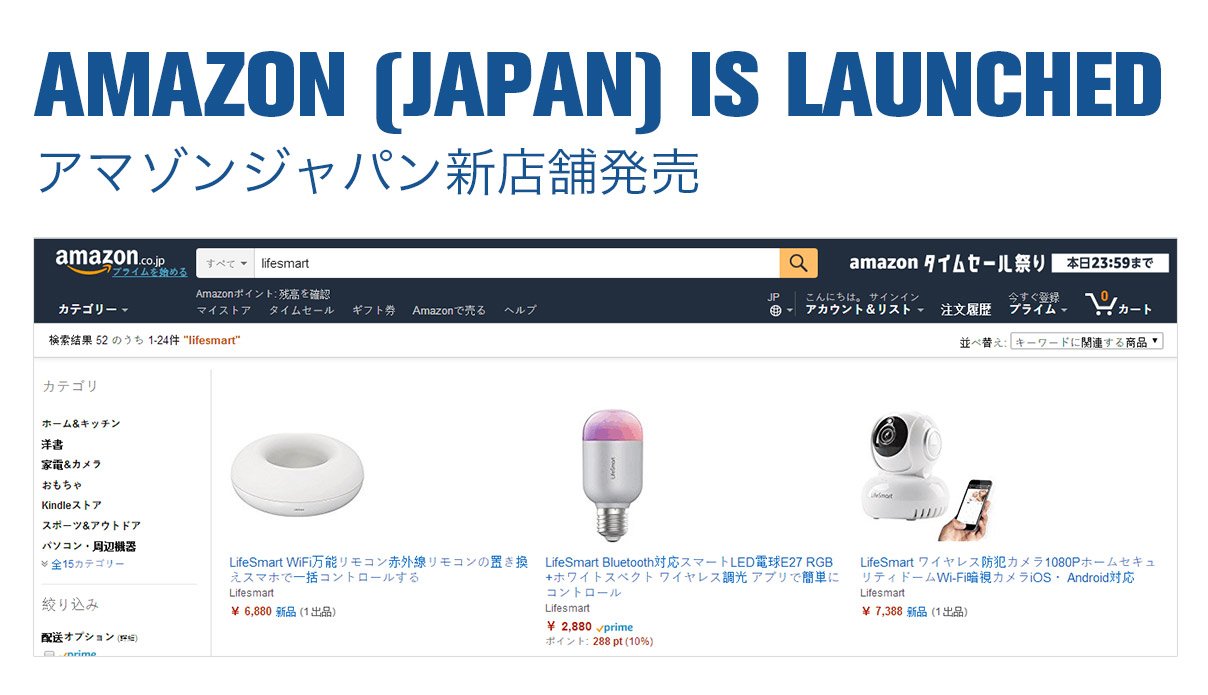 Lifesmart Amazon Japan Is Officially Launched Our Map Expands Again Search Lifesmart In Amazon Japan Or Click Here T Co Rsi3bbmdjt Enjoy Shopping Amazon Japan 日本 ジャパン T Co Ezd9a26iho Lifesmart Amazon Japan Is Officially Launched Our Map Expands Again Search Lifesmart In Amazon Japan Or Click Here T Co Rsi3bbmdjt Enjoy Shopping Amazon Japan 日本 ジャパン T Co Ezd9a26iho