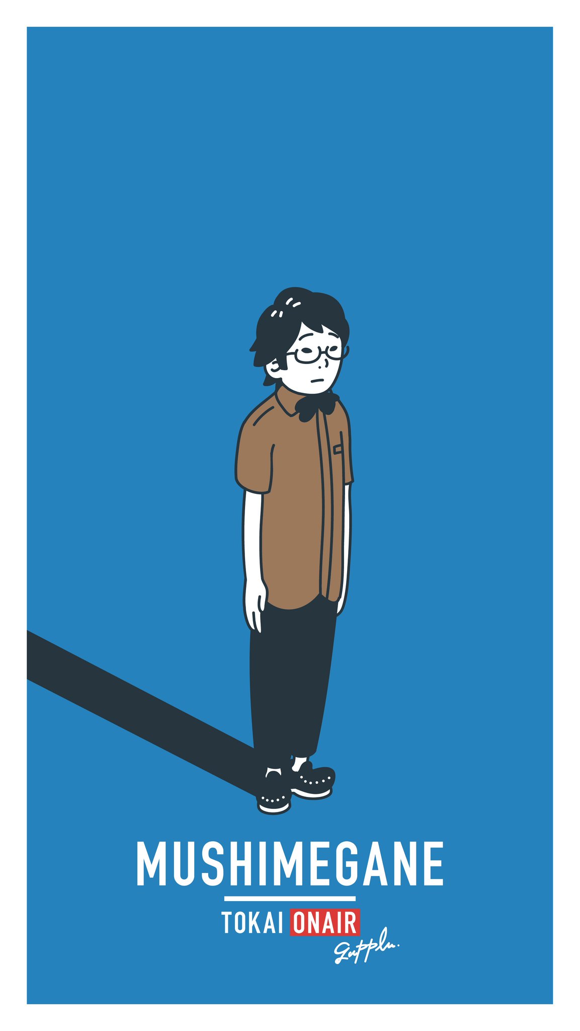 旧ぐっぴんアカ 使ってません 東海オンエアさんのイラスト描いたぜ スマホ用の壁紙サイズになってるので東海オンエアファンの人は保存して使っちゃってくだせい