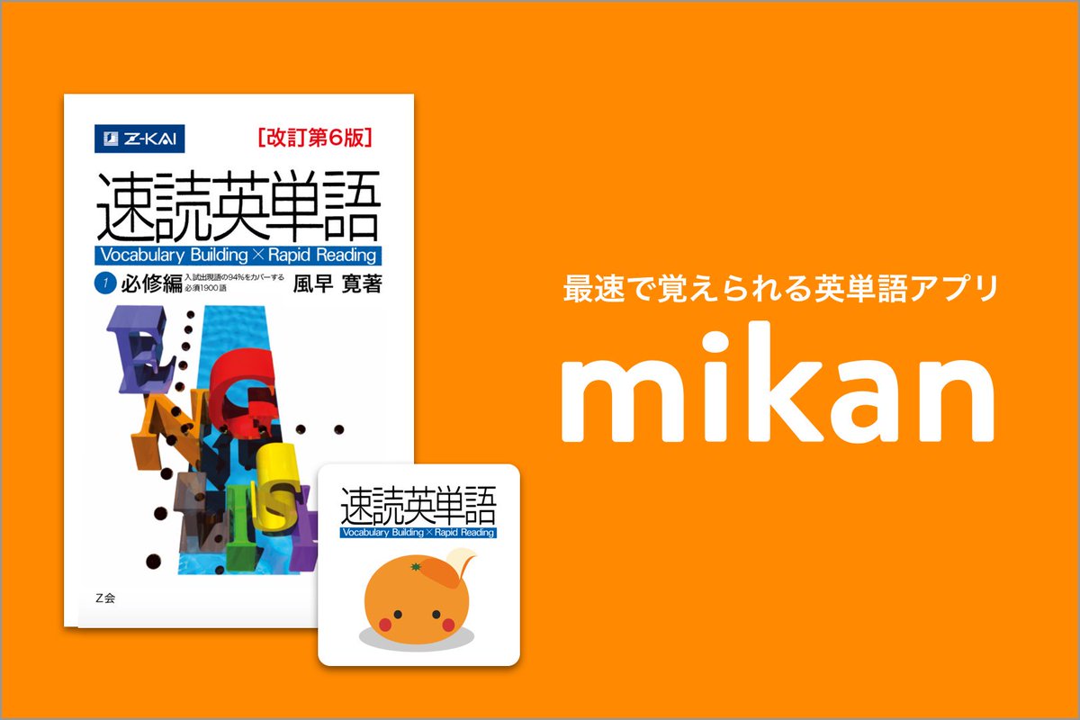 Mikanテスト Mikanテスト