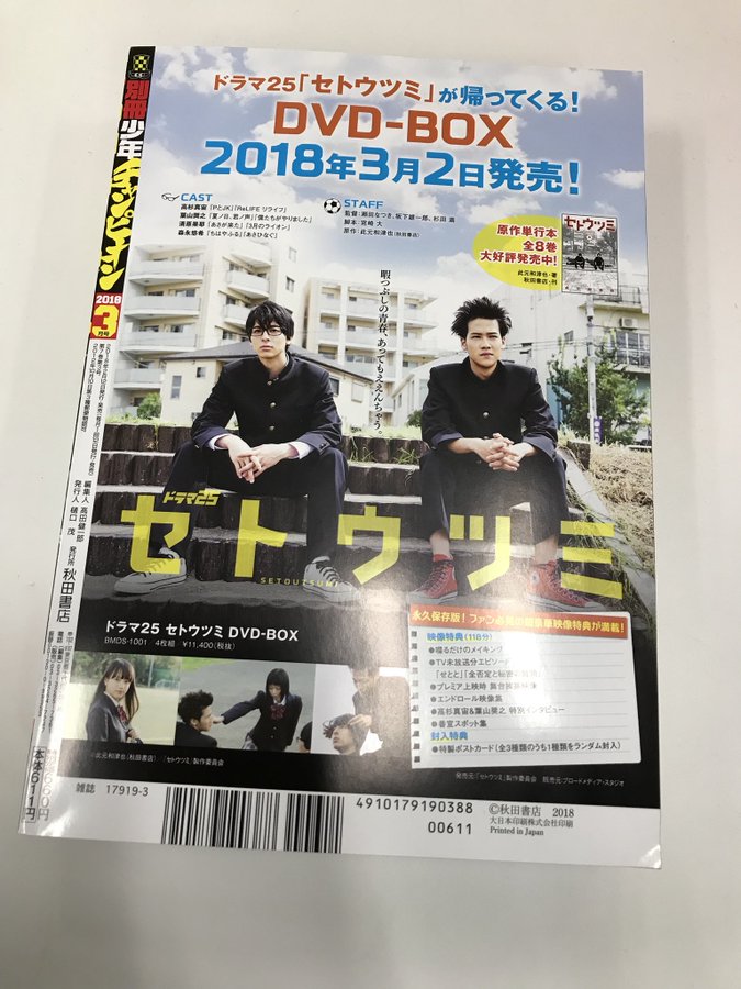 37 割引人気スポー新作 ドラマ25セトウツミdvd Box Tvドラマ Dvd Blu Ray Urbanfarminginstitute Org