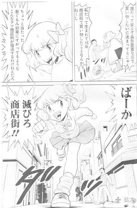 𝐍𝐨𝐢 𝐜𝐡𝐚𝐧𝐠 Sim City1995 18年03月 Page 6 Twilog 𝐍𝐨𝐢 𝐜𝐡𝐚𝐧𝐠 Sim City1995 18年03月 Page 6 Twilog