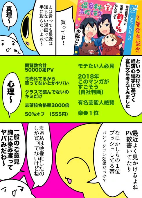 Amazonだよ！→ 