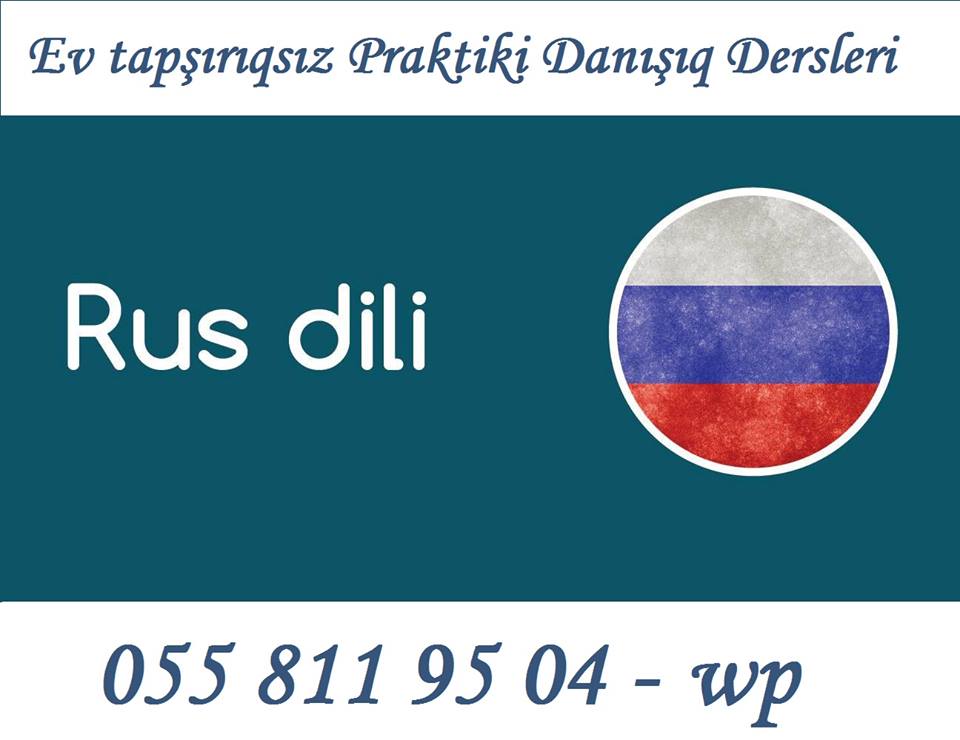 Dərslər həm qrup halında,həm də fərdi formada keçirilir.Praktiki danışıq dərsləri olduğu üçün ev tapşırığı olmur.Söhbət xarakterli dərslər sayəsində, Siz Rus danışaraq öyrənirsiniz.Buna görə də ev tapşırığı olmur 
055 811 95 04 -wp