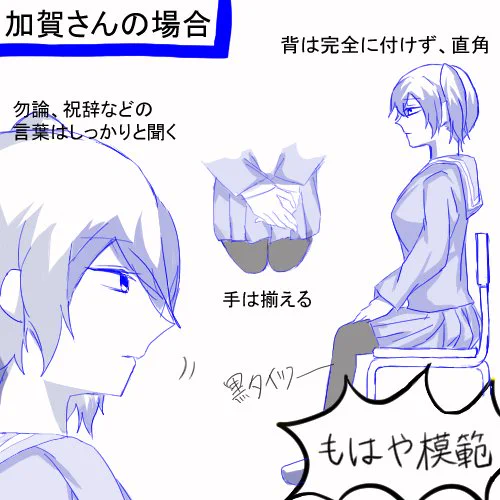 加賀さんと瑞鶴の卒業式の姿勢についての、想像落書きです。 