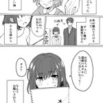 妹のために漫画のモデルになってあげる兄!しかし妹が腐女子だった!