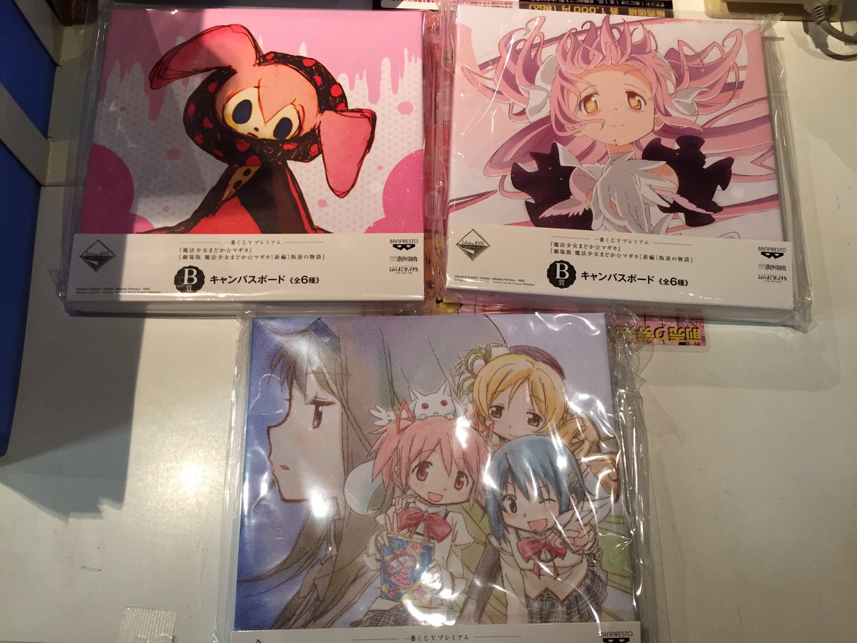 魔法少女まどか☆マギカ まどマギ 山村洋貴 さやか 杏子 キャンバスボード 魔法少女まどか☆マギカ まどマギ 山村洋貴 さやか 杏子 キャンバス