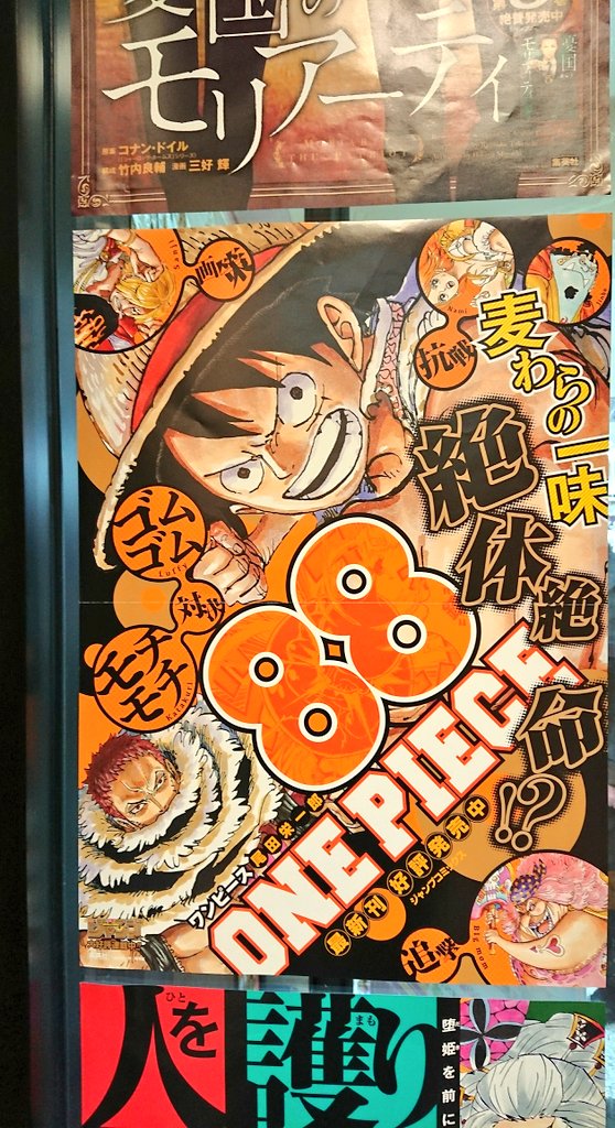تويتر 明正堂書店アトレ上野店コミックお知らせ على تويتر 3点同時発売 One Piece 巻 尾田栄一郎 One Piece Color Walk 8巻 画集第8弾 ドレスローザ編からゾウ編までのカラーイラストを収録 One Piece Picture Book 光と闇と 長田真作 One Piece تويتر 明正堂書店アトレ上野店コミックお知らせ على تويتر 3点同時発売 One Piece 巻 尾田栄一郎 One Piece Color Walk 8巻 画集第8弾 ドレスローザ編からゾウ編までのカラーイラストを収録 One Piece Picture Book 光と闇と 長田真作 One Piece
