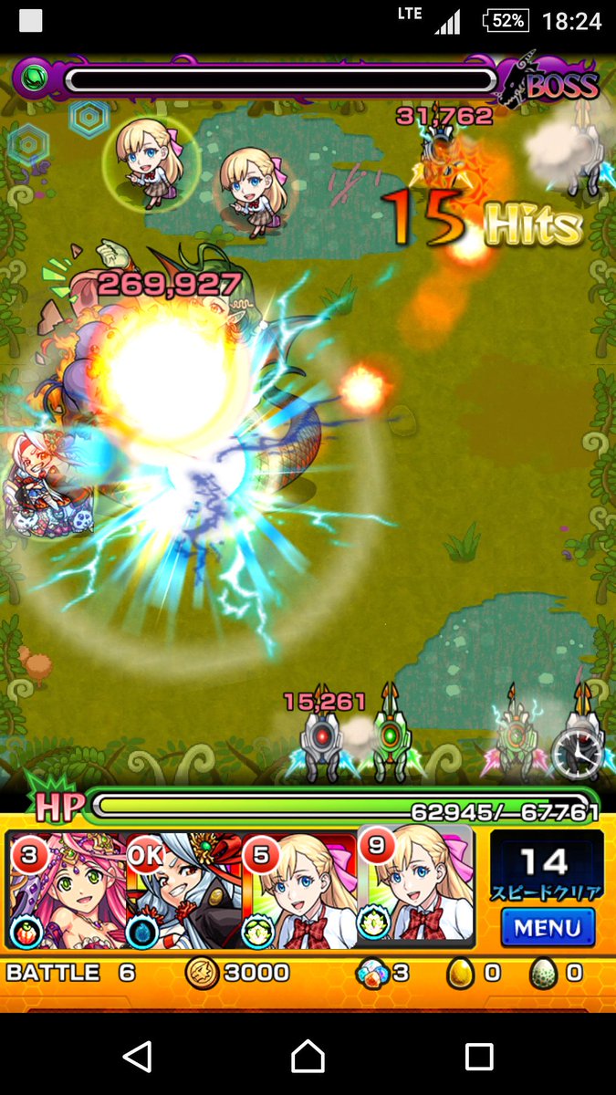 モンスト エキドナの適正 適性キャラと攻略パーティー ギミック Mika Games モンスト エキドナの適正 適性キャラと攻略パーティー ギミック Mika Games