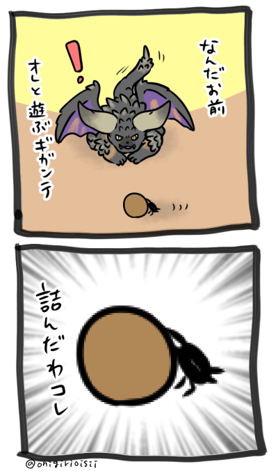 あざらすぃゆずこ Mhrise Onigirioisii さんのマンガ一覧 いいね順 8ページ ツイコミ 仮 あざらすぃゆずこ Mhrise Onigirioisii さんのマンガ一覧 いいね順 8ページ ツイコミ 仮
