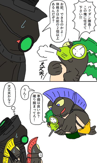 タマヒロイのtwitterイラスト検索結果 古い順 タマヒロイのtwitterイラスト検索結果 古い順