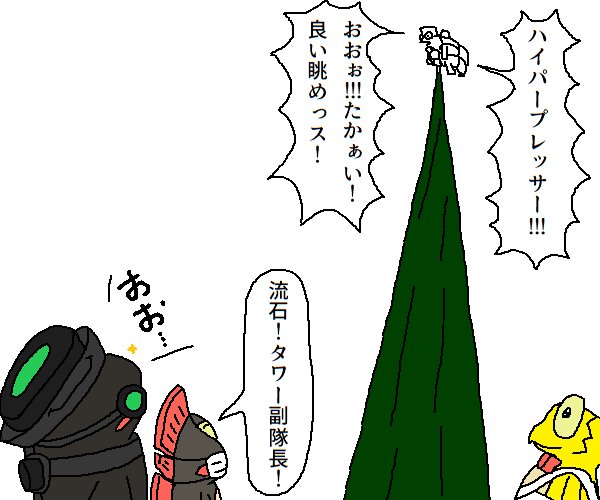 タマヒロイのtwitterイラスト検索結果 古い順