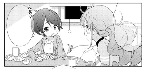 『漫画家ちゃんは眠れない』15話が2月26日発売の月刊少年シリウス4月号に掲載されています。興味のある方はよろしくお願いします!https://t.co/qQXGz5WwuN 